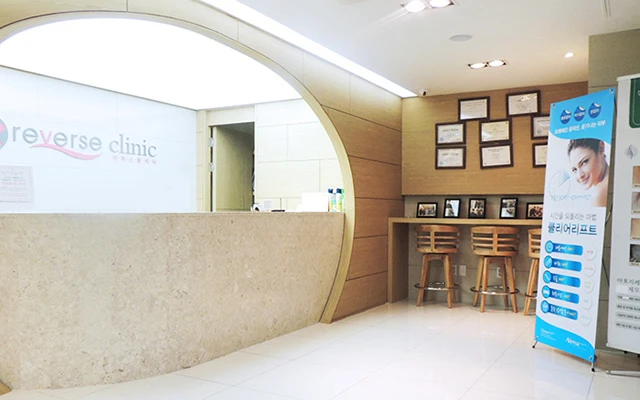 리버스클리닉-명동_0_image