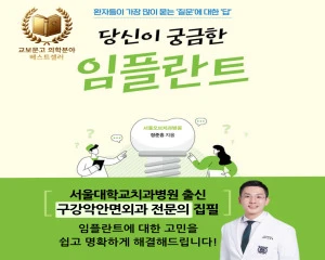 서울오브치과병원_3_image