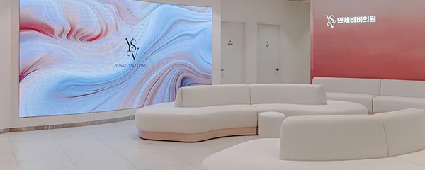 연세바비의원_1_image