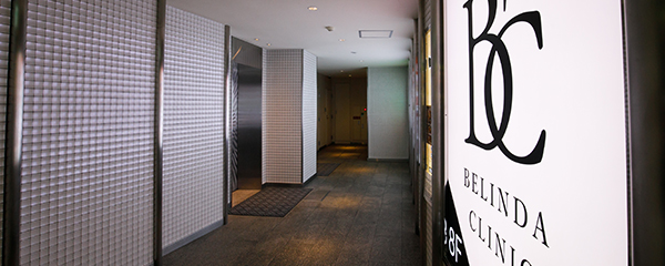 BELINDA CLINIC（ベリンダクリニック）岡山院_2_image