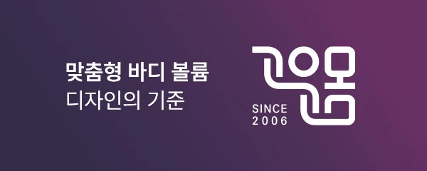 고운몸의원_0_image