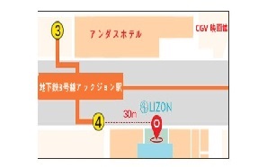 リズオン・ウィズ・延世スリムライン医院_4_image