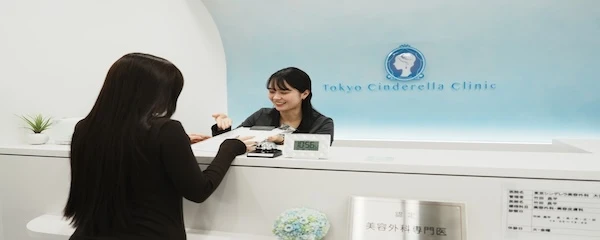 東京シンデレラ美容外科大宮院の口コミ・料金 | Unni（カンナムオンニ）