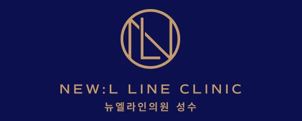뉴엘라인의원