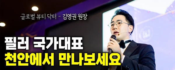 천안엘츠의원