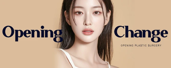 오프닝성형외과의원_4_image