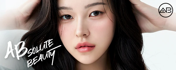 에이비성형외과의원
