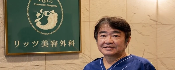 リッツ美容外科大阪院_0_image