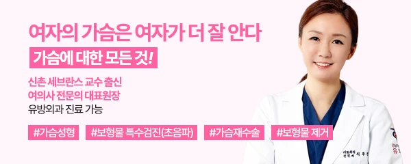 강남아름다운유외과