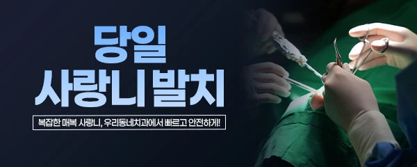 연세다감치과의원_4_image