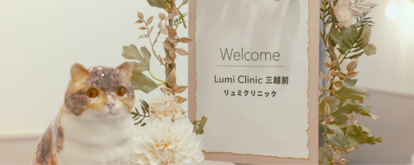 リュミクリニック 三越前【Lumi Clinic 三越前】_1_image