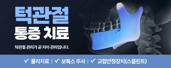 연세다감치과의원_5_image