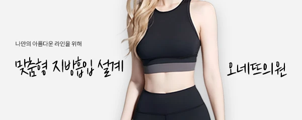 오네뜨의원_4_image