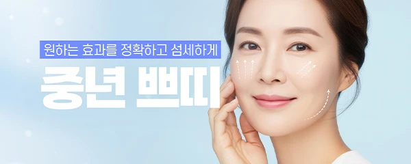 오프닝성형외과의원_8_image