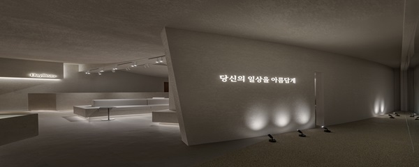 데이뷰의원-안양범계점_0_image
