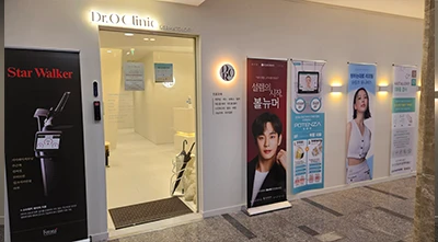 닥터오의원