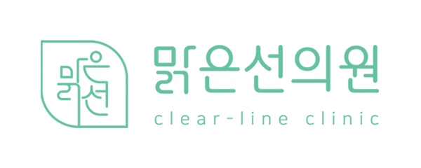맑은선의원