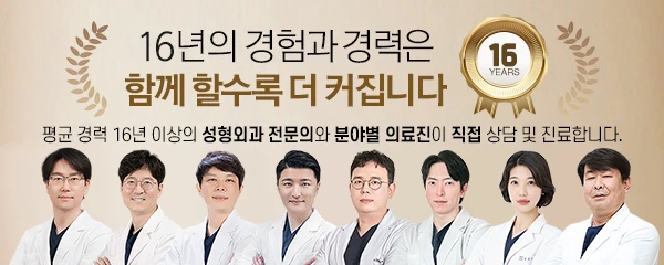 타미성형외과(인천 남동구)