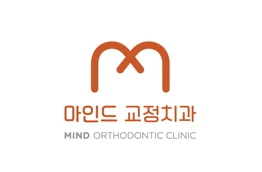 안산마인드치과교정과의원_0_image
