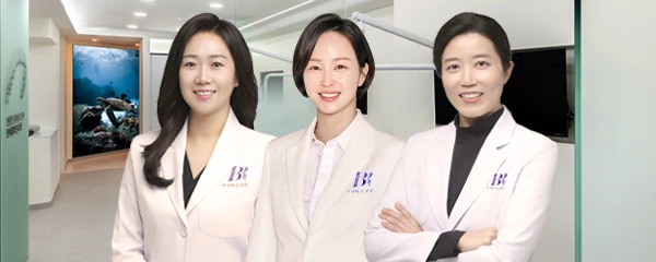 연세바로치과의원