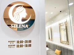 홍대셀레나의원