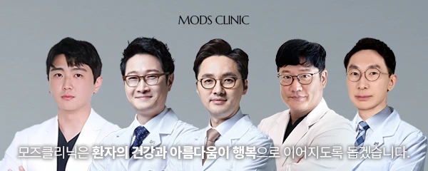 모즈의원