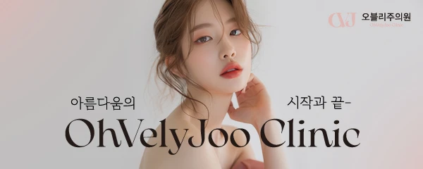 오블리주의원