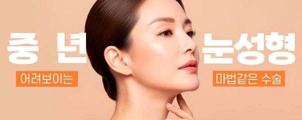 오프닝성형외과의원_7_image