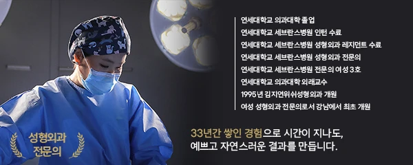 Weshe Plastic Surgery | Unni - Korea's largest, most reliable medical ...