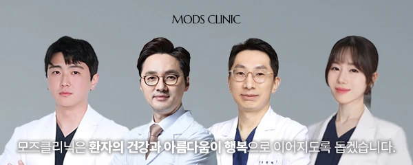 모즈의원