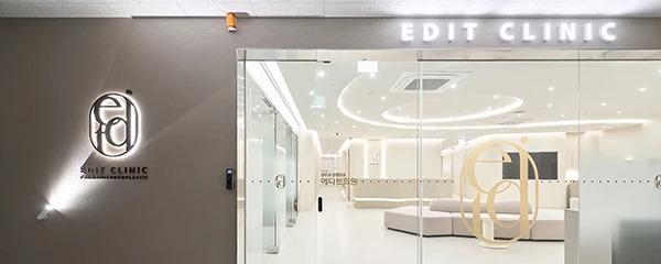 에디트의원_1_image