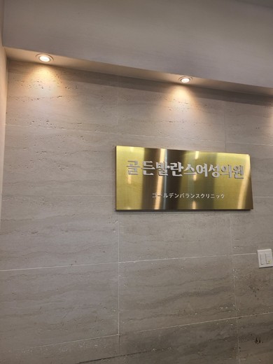 after photo: 소음순성형