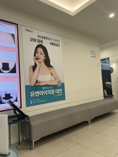 before photo: 겨드랑이제모