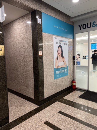 after photo: 겨드랑이제모