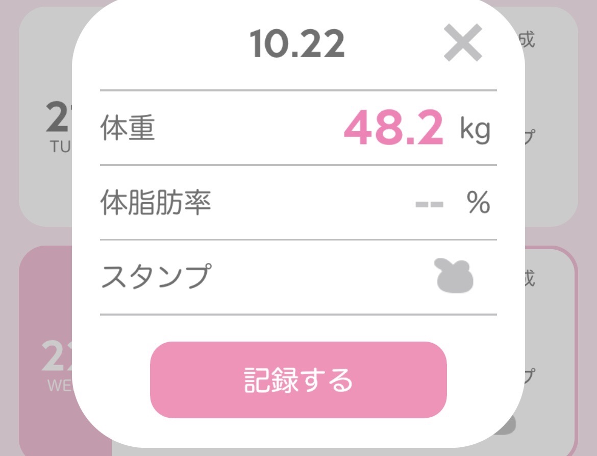 初診】GLP-1マンジャロ（2.5mg1本・2本・4本／5mg1本・2本・4本