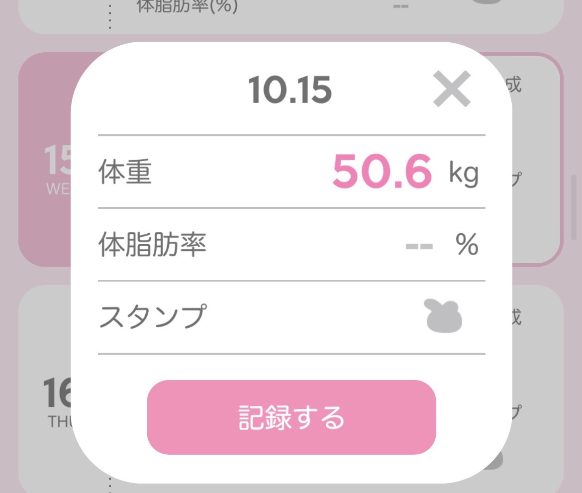 初診】GLP-1マンジャロ（2.5mg1本・2本・4本／5mg1本・2本・4本