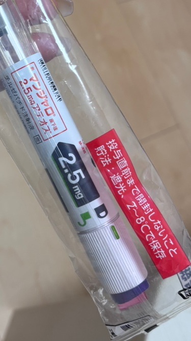 マンジャロ2.5mg2本 マンジャロ 2.5mg の通販｜楽天・湘南美容のお薬の