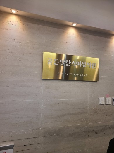 before photo: 소음순성형