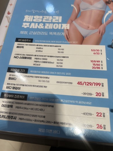 before photo: 슈링크리프팅, 얼굴지방분해주사