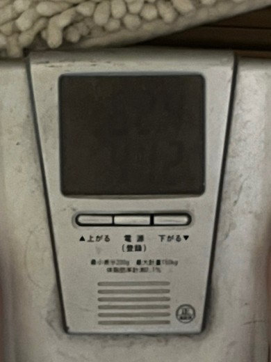after photo: GLP-1