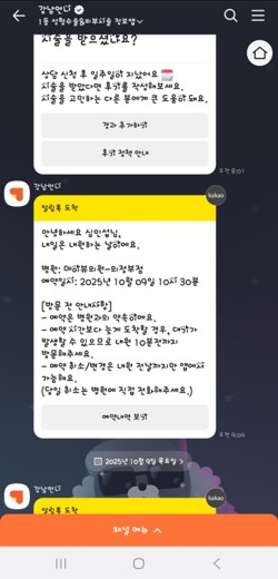 before photo: 턱제모, 인중제모